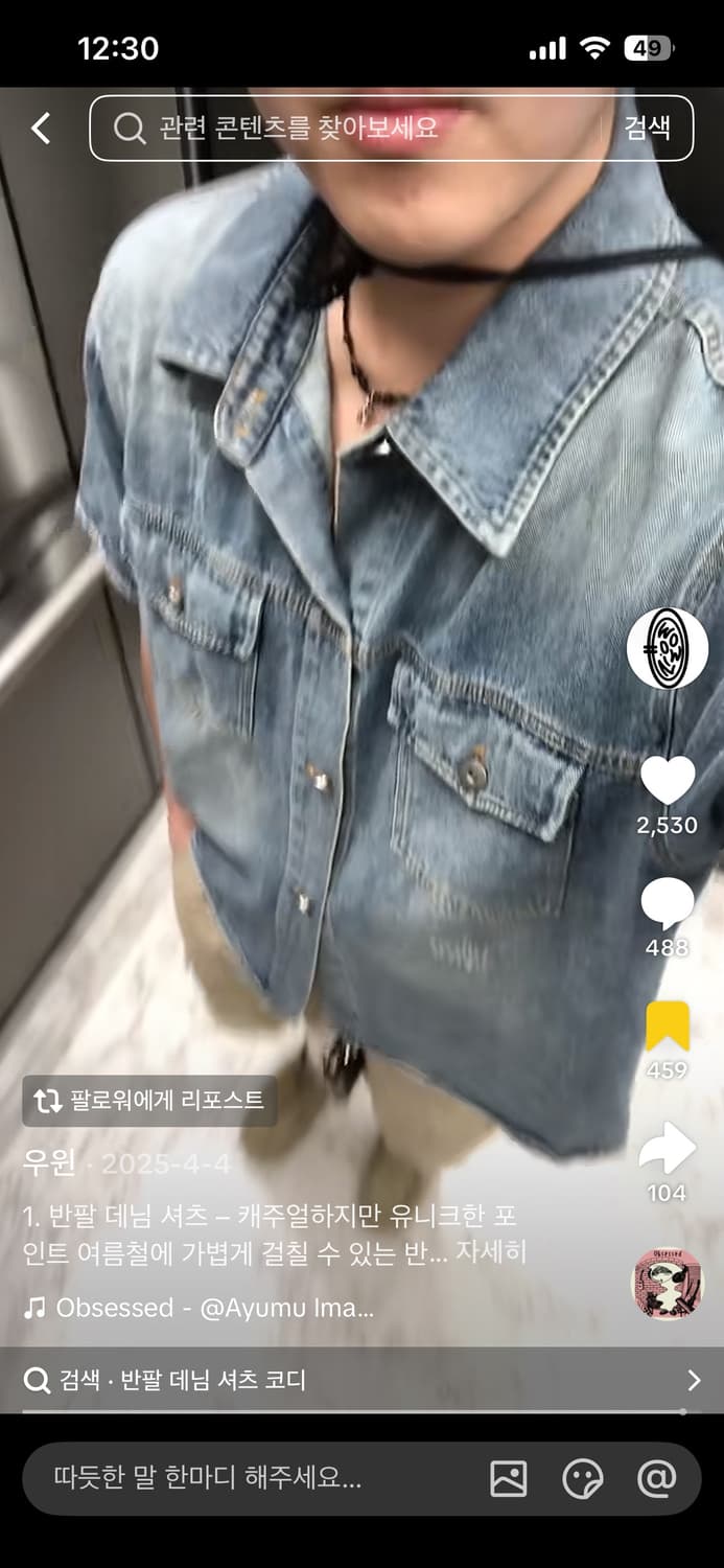 청반팔 상품이미지1
