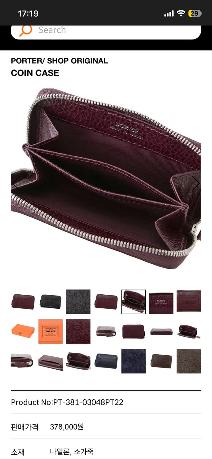 Porter 포터 글레이즈 지갑 상품이미지2