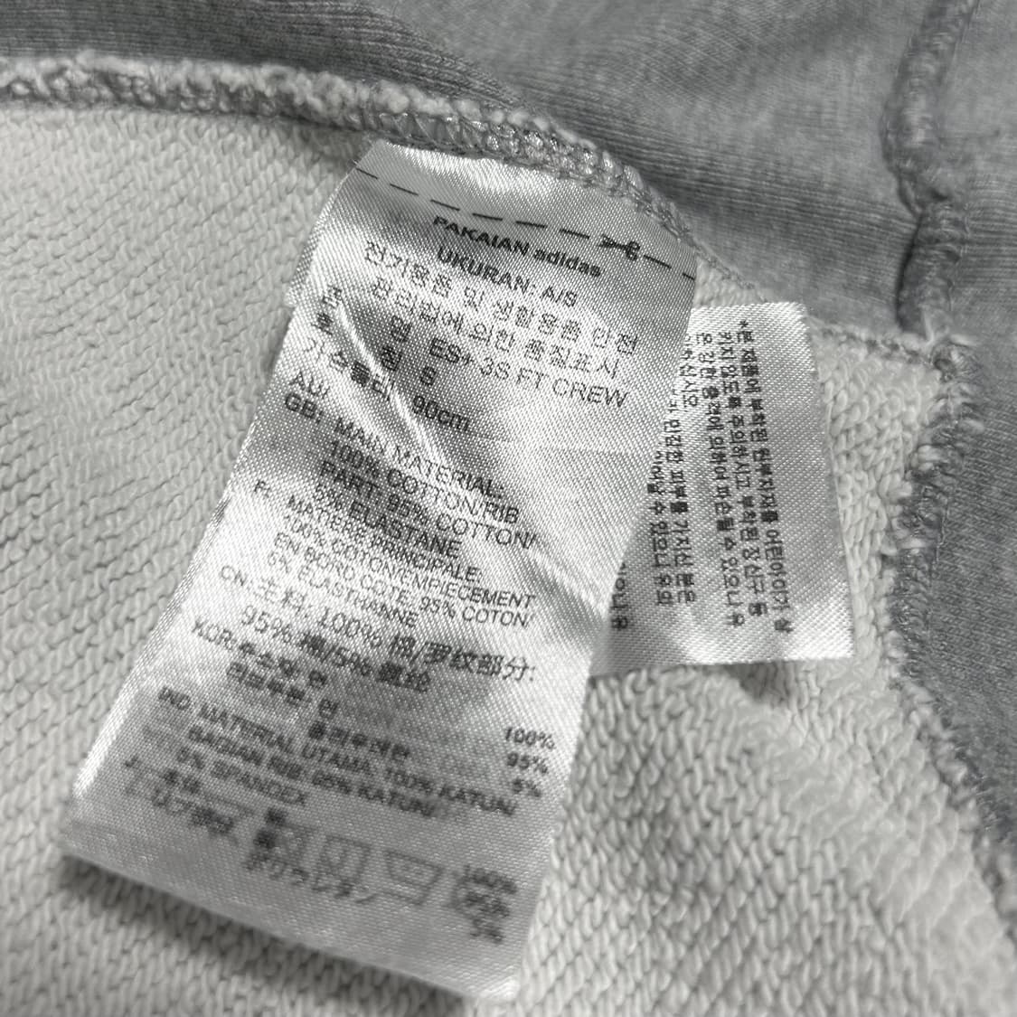 [M] adidas 아디다스 그레이 에센셜 3st 맨투맨 상품이미지6