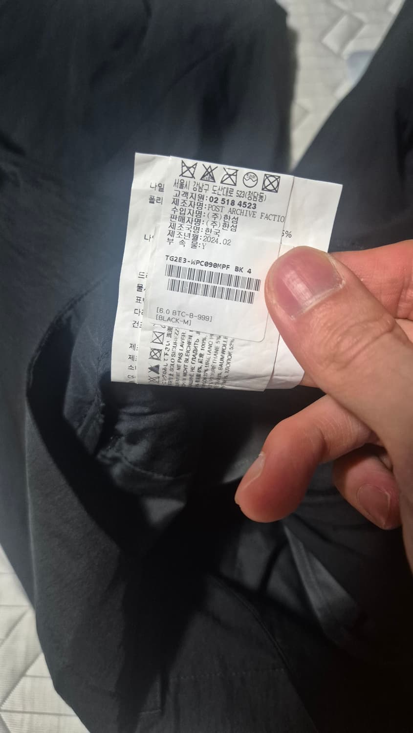 [M]포스트아카이브팩션 6.0 센터 트라우저 블랙 상품이미지5