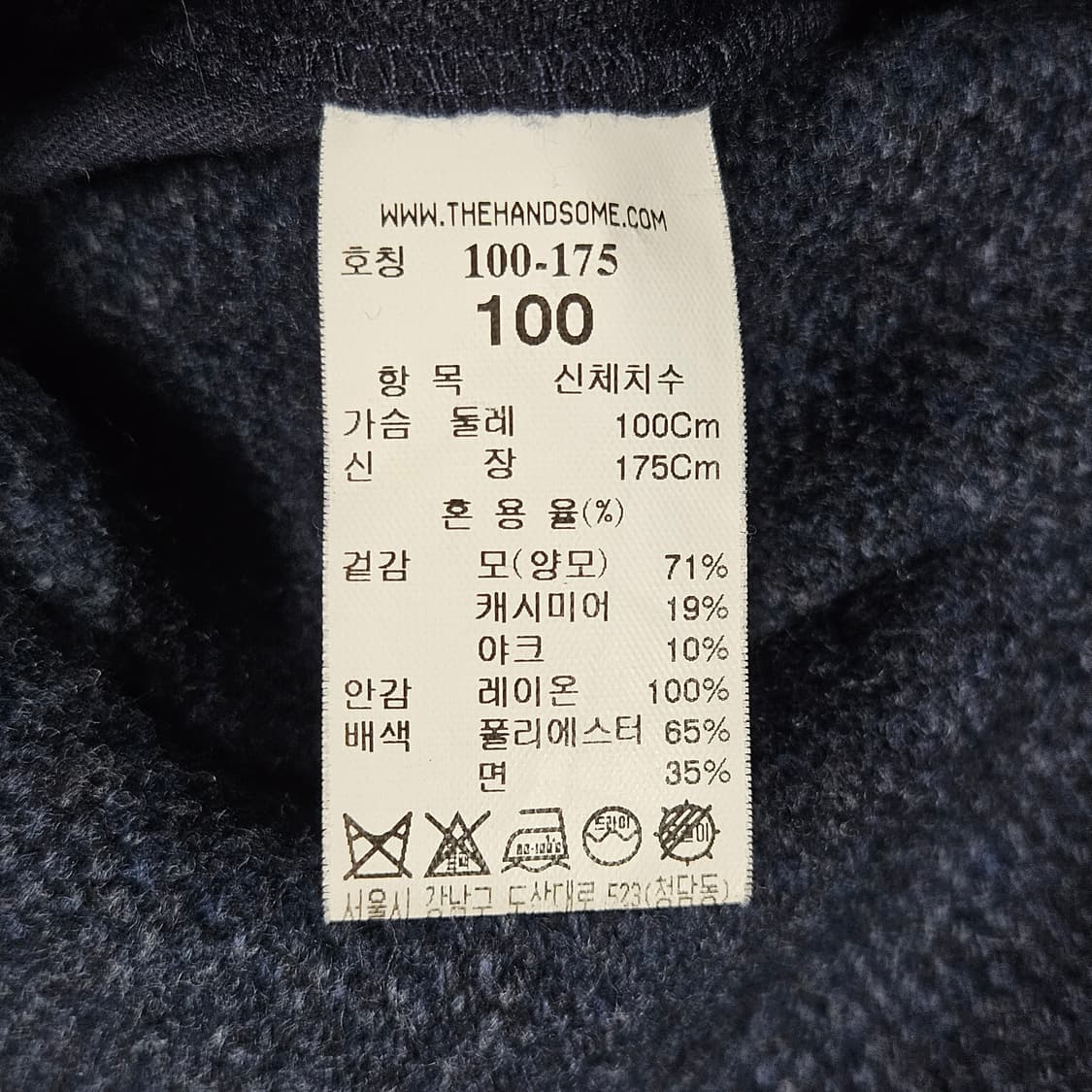 타임옴므 캐시미어 혼방 싱글 울코트 100 상품이미지4