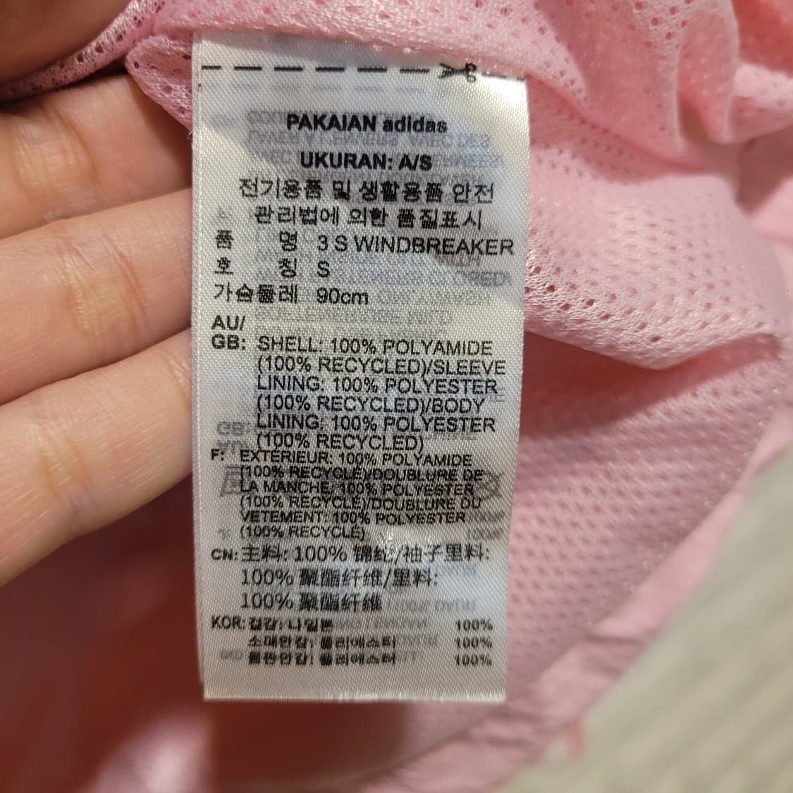 아디다스 핑크 윈드브레이커 90 상품이미지5