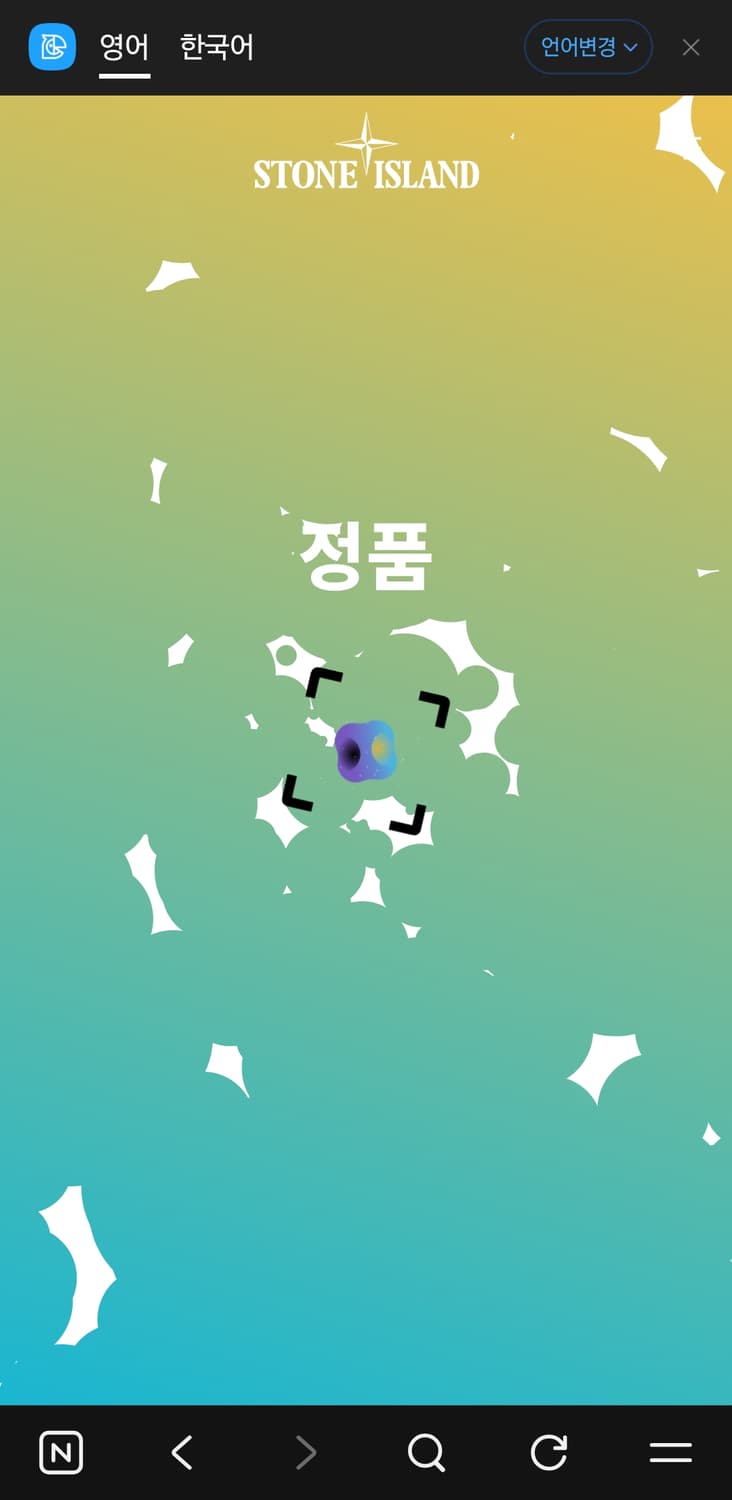 슈프림x스톤아일랜드 콜라보 후드 머스타드 상품이미지10