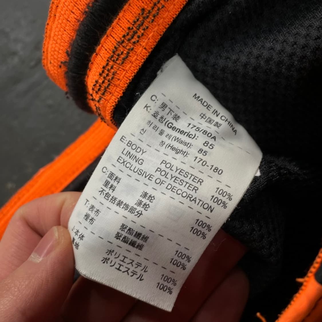 100 나이키 토탈90 나일론 팬츠  상품이미지4