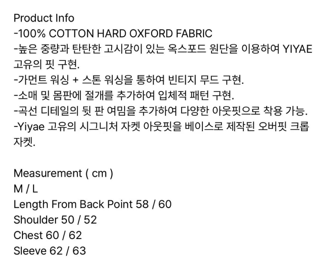 yiyae 드리즐러 자켓 상품이미지3