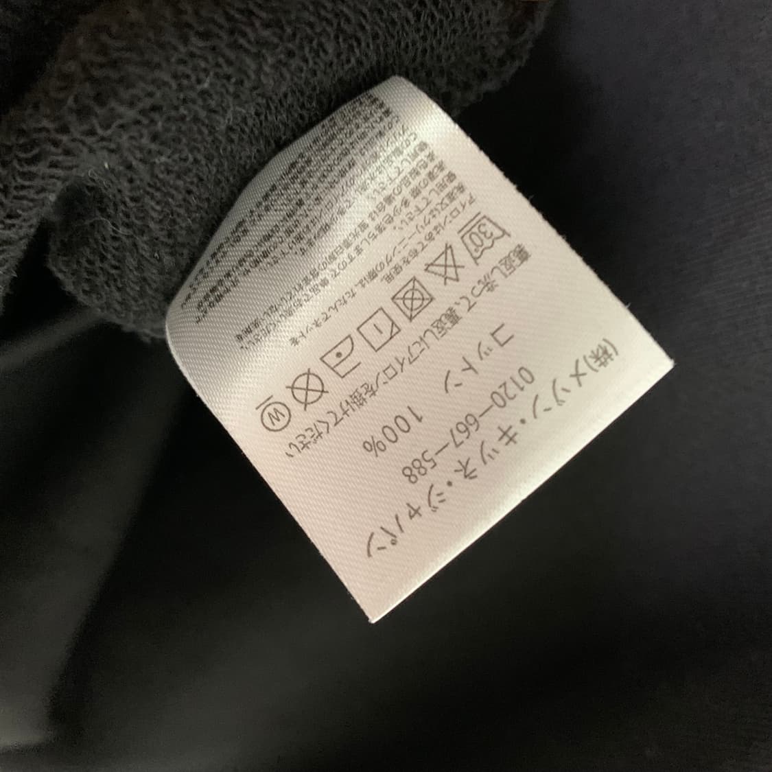 메종키츠네 폭스 자수 블랙 루즈핏 후드티 남녀공용 상품이미지8