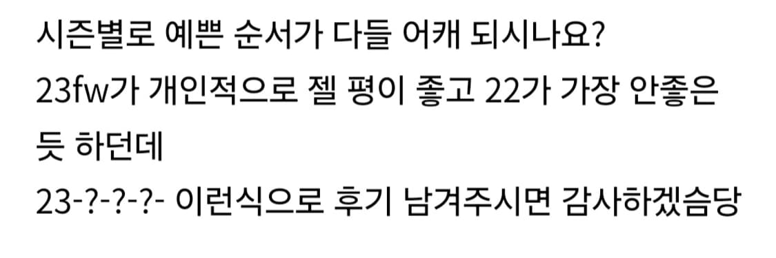 스톤아일랜드 23fw 크링클랩스 m 새상품 스카이블루 (레어) 상품이미지8