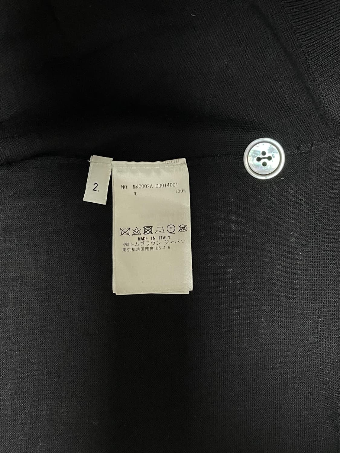 톰브라운 메리노 울 가디건 [2] 상품이미지6