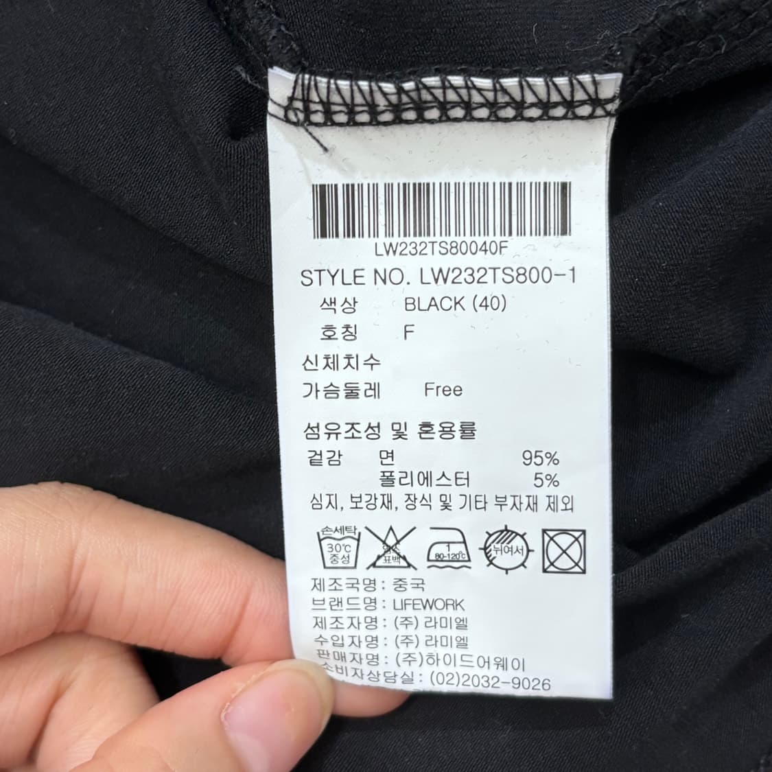 [우먼90] 라이프워크 크롭 반팔티 상품이미지6