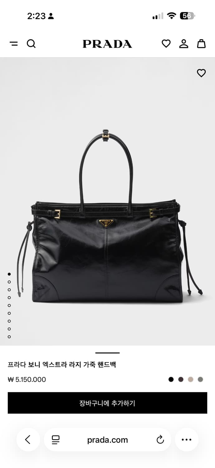 Prada Bonnie Extra Large Leather Handbag 상품이미지10