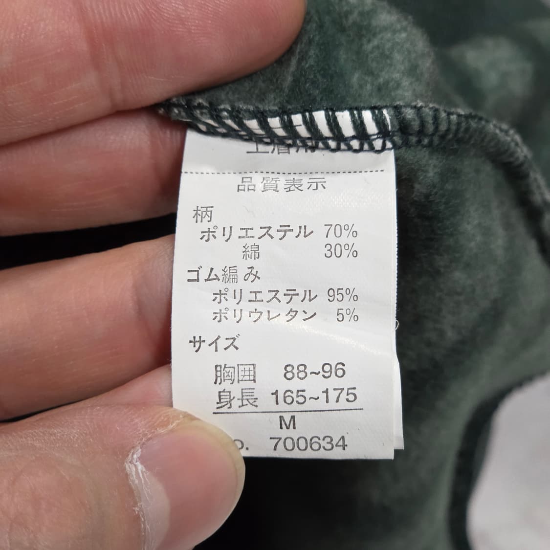 라일앤스콧 단가라 니트 상품이미지8