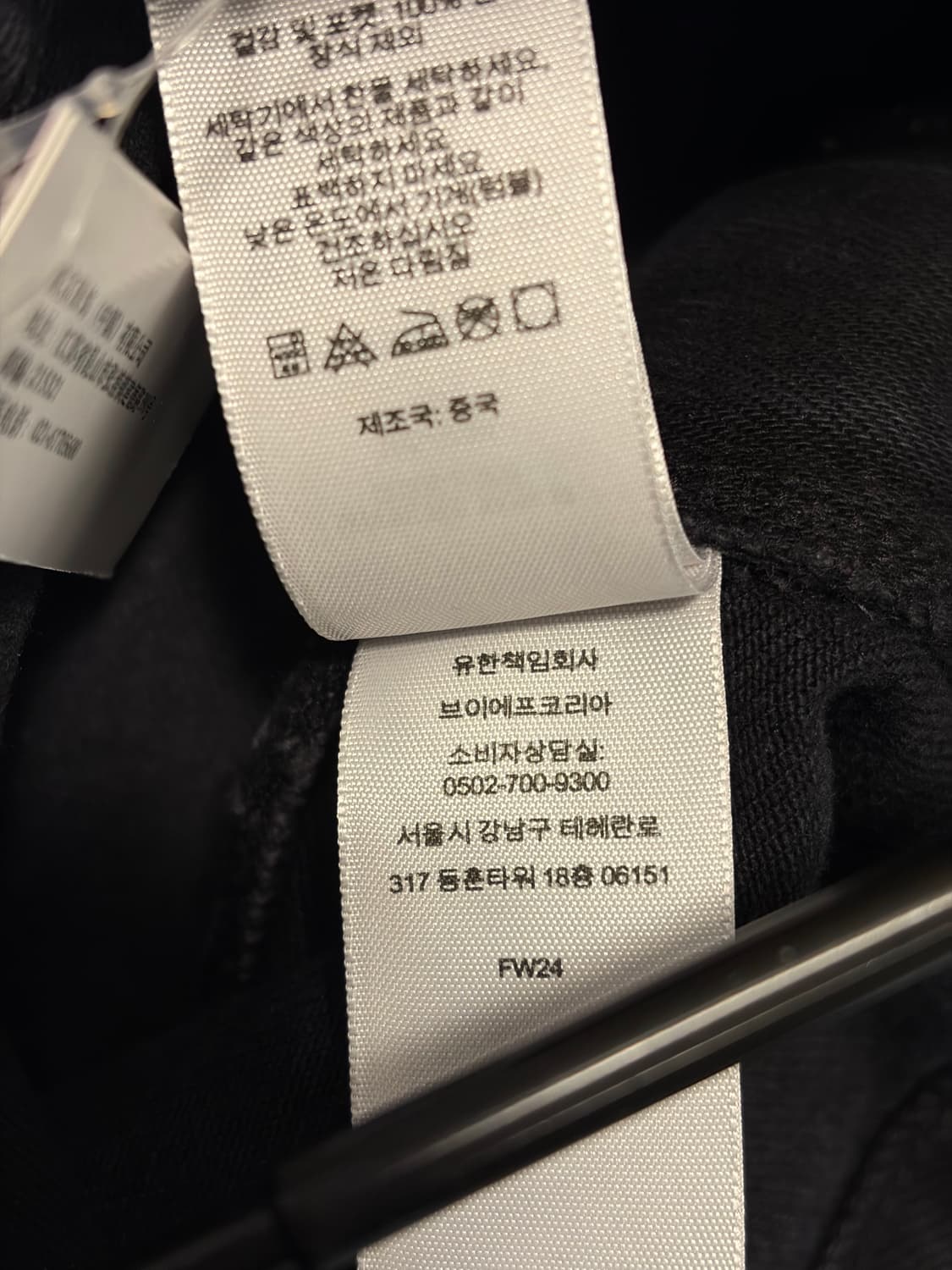 Supreme baggy jeans 상품이미지10