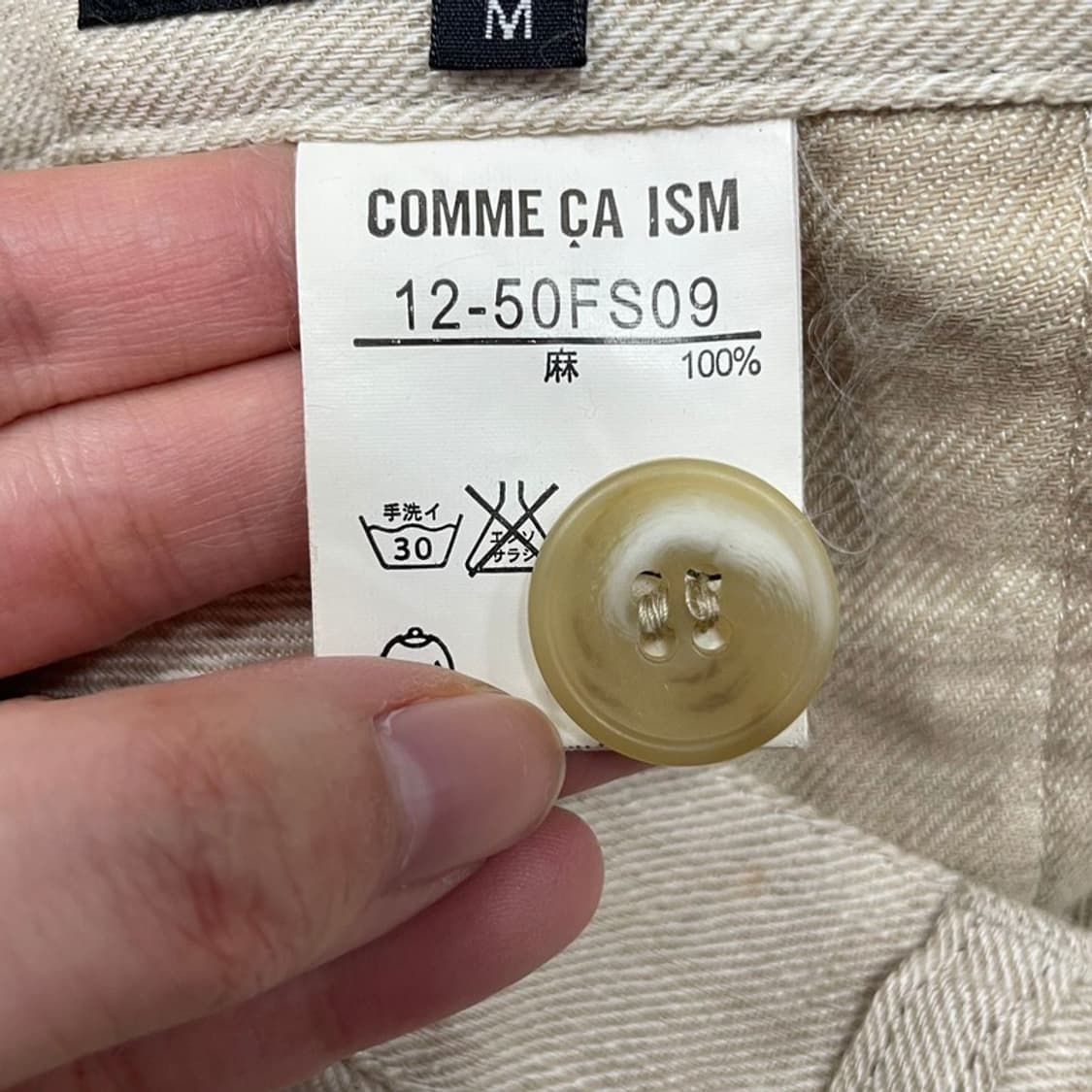 콤사이즘 린넨 롱 스커트 v0234 상품이미지6