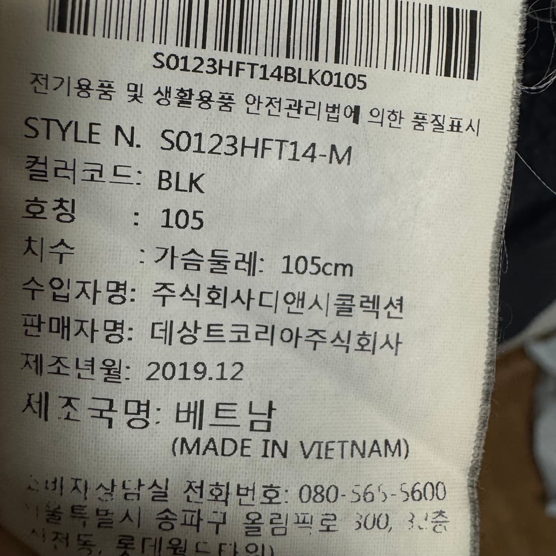 데상트 베이스볼 기모 후드집업 상품이미지7