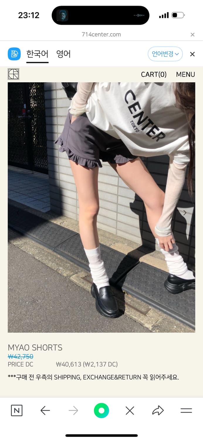 714center 마요 쇼츠 상품이미지1