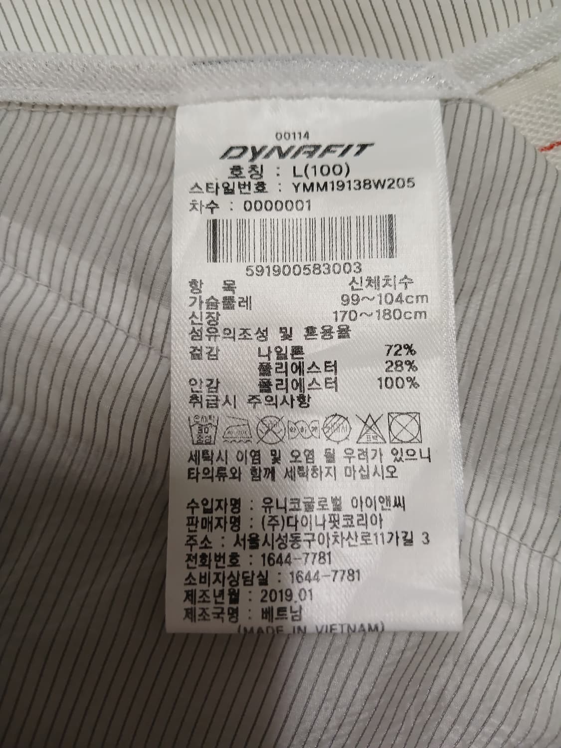 (L,100)다이나핏 경량 바람막이 상품이미지10