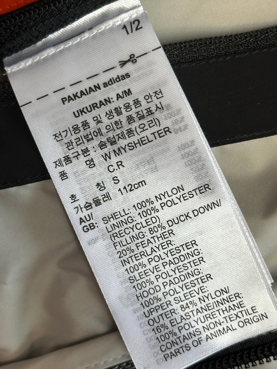 아디다스 마이쉘터 덕다운 패딩 상품이미지9