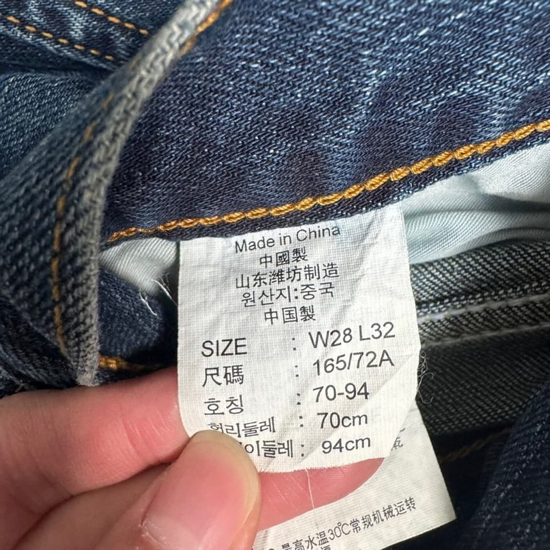 새상품 LEVI'S 오렌지 탭 부츠컷 데님팬츠 W28 L32 상품이미지4