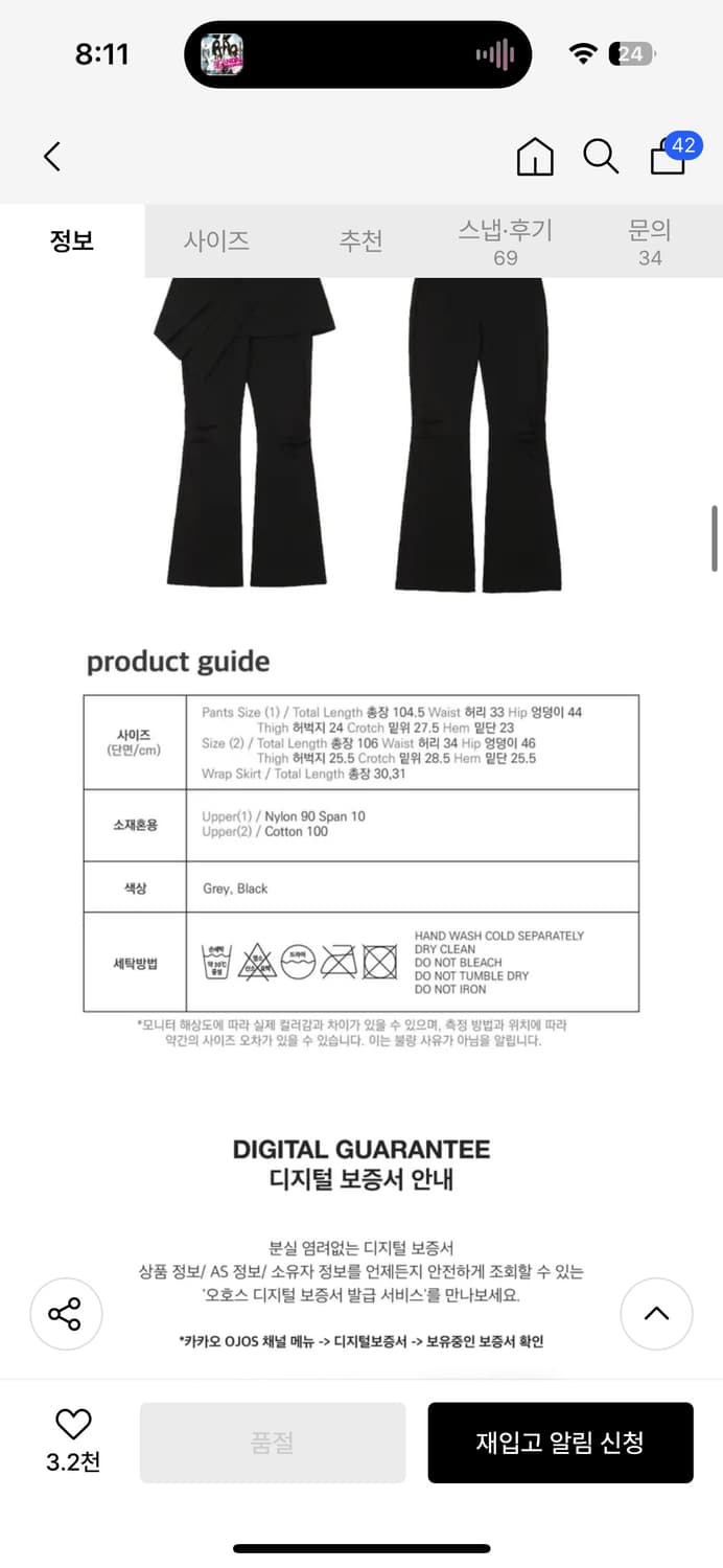 오호스 투웨이 플리츠 스커트 팬츠 블랙 1사이즈 상품이미지10