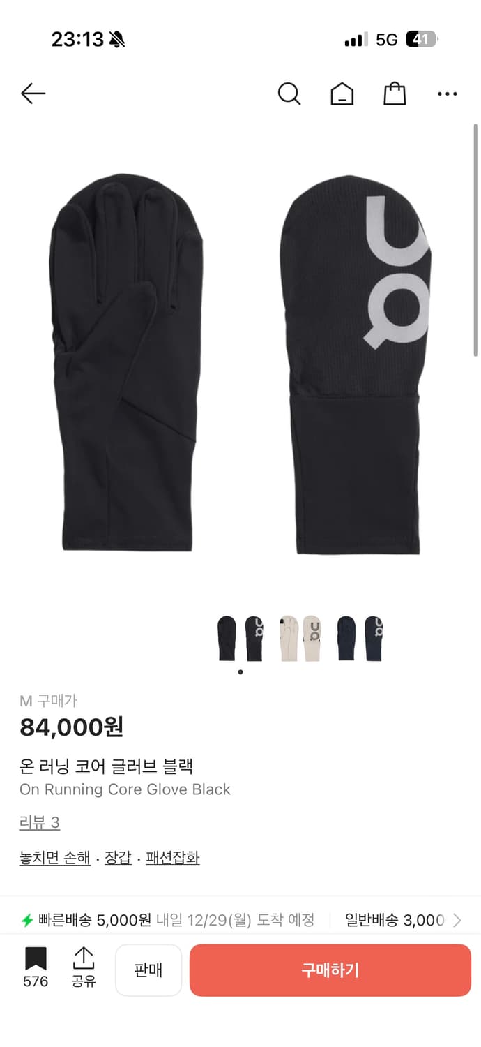 M) 84,000원 새상품 온 러닝 코어 글러브 블랙 상품이미지4