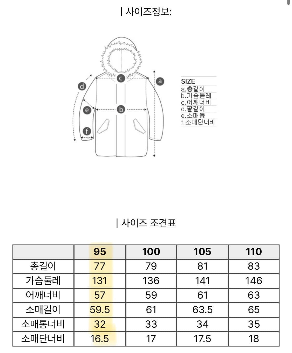 헨리코튼 ffc 카라코람 립스탑 다운 패딩 베이지 상품이미지5