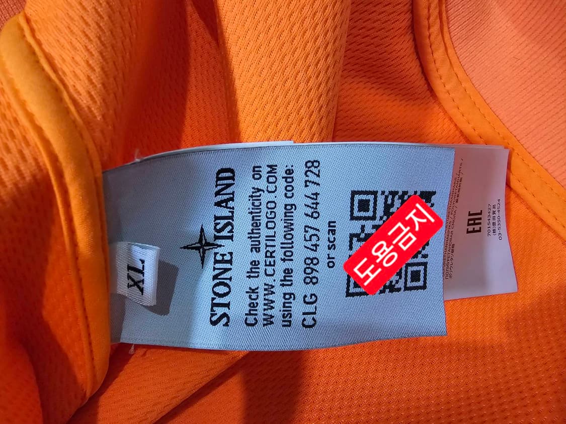 정품 스톤아일랜드 라이트 소프트 쉘 후드 자켓 105/ XL 상품이미지5