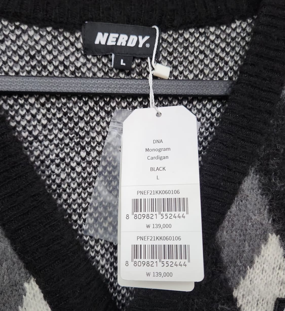 널디 니트가디건 100 새거 상품이미지8