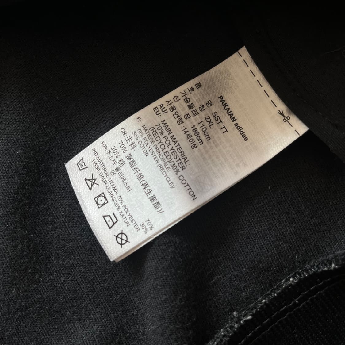 아디다스 신형 유로파 트랙탑 투웨이 져지 상품이미지5