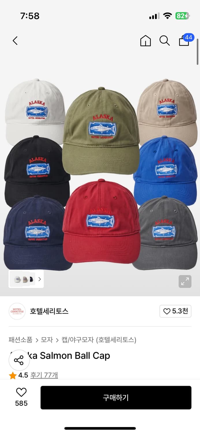 호텔 세리토스 공용 모자 새 상품  상품이미지1