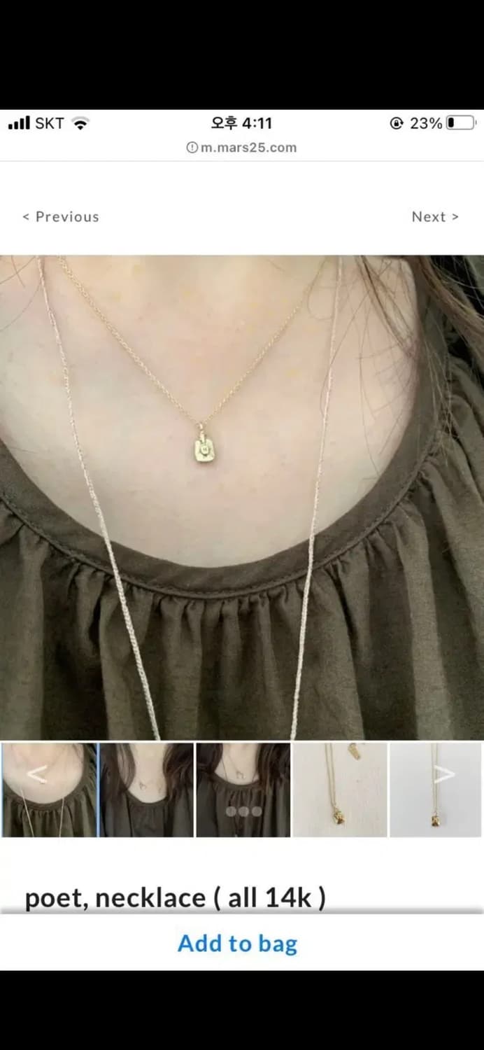 mars25 14k 목걸이  상품이미지1