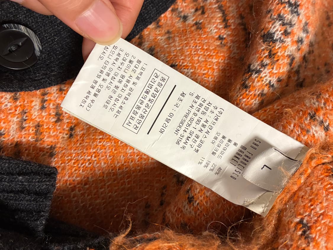 President’s (P’s) 가디건 상품이미지5