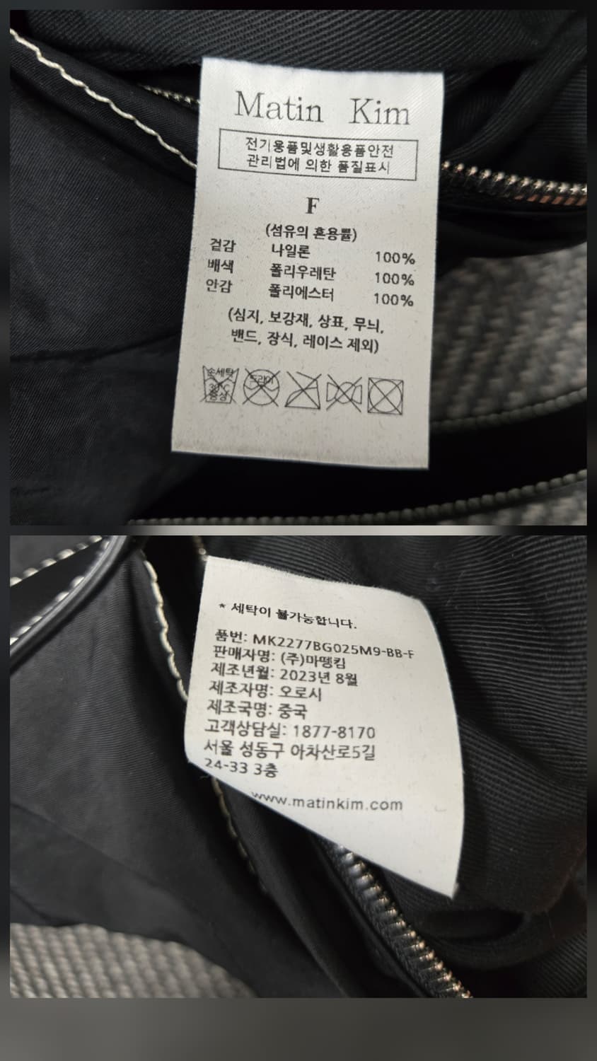 마뗑킴 Matinkim 패브릭 뉴 쇼퍼백 블랙 상품이미지8