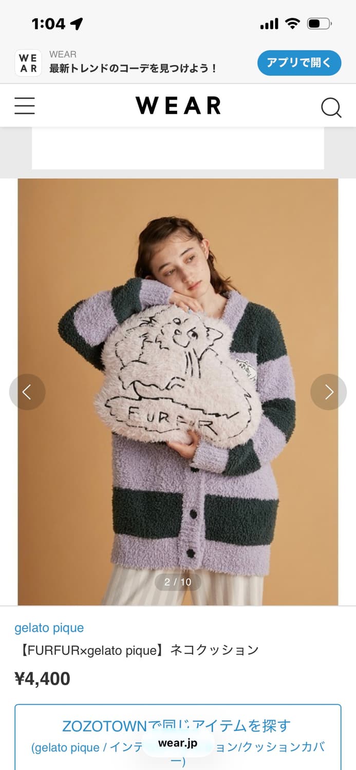 furfur x 젤라또피케 고양이 쿠션 상품이미지4