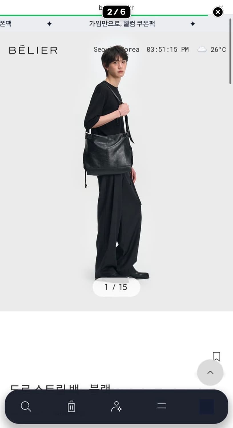 벨리에 드로 스트링 백(거의 새상품) 상품이미지2