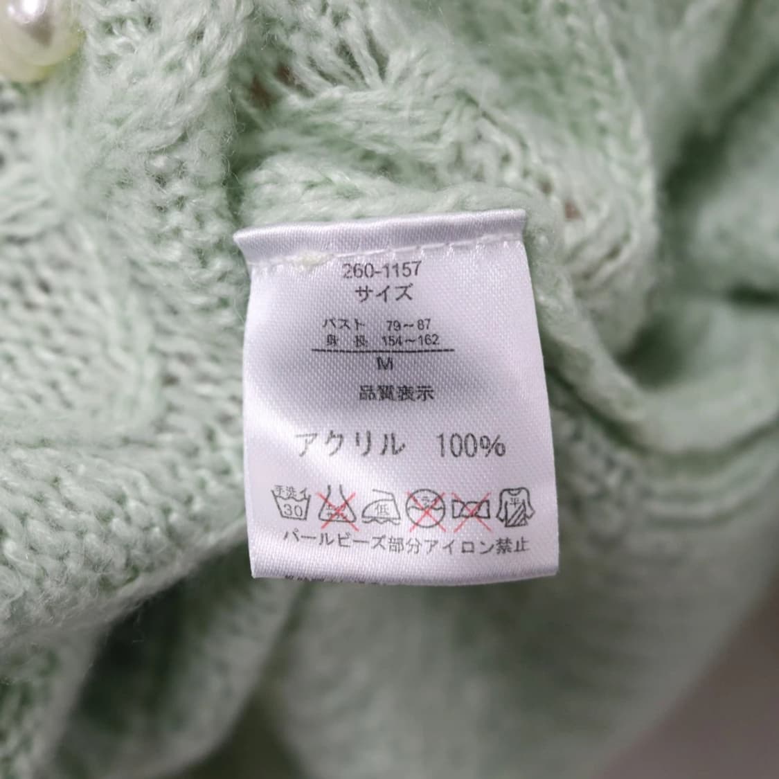 ANNE BASKET 진주 포인트 반팔 니트 62284 상품이미지8