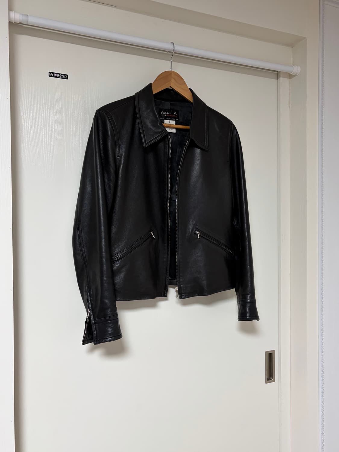 Agnes B lambskin jacket 상품이미지2