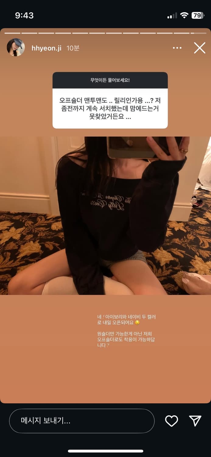 릴리코츠 Luvit MTM 상품이미지9