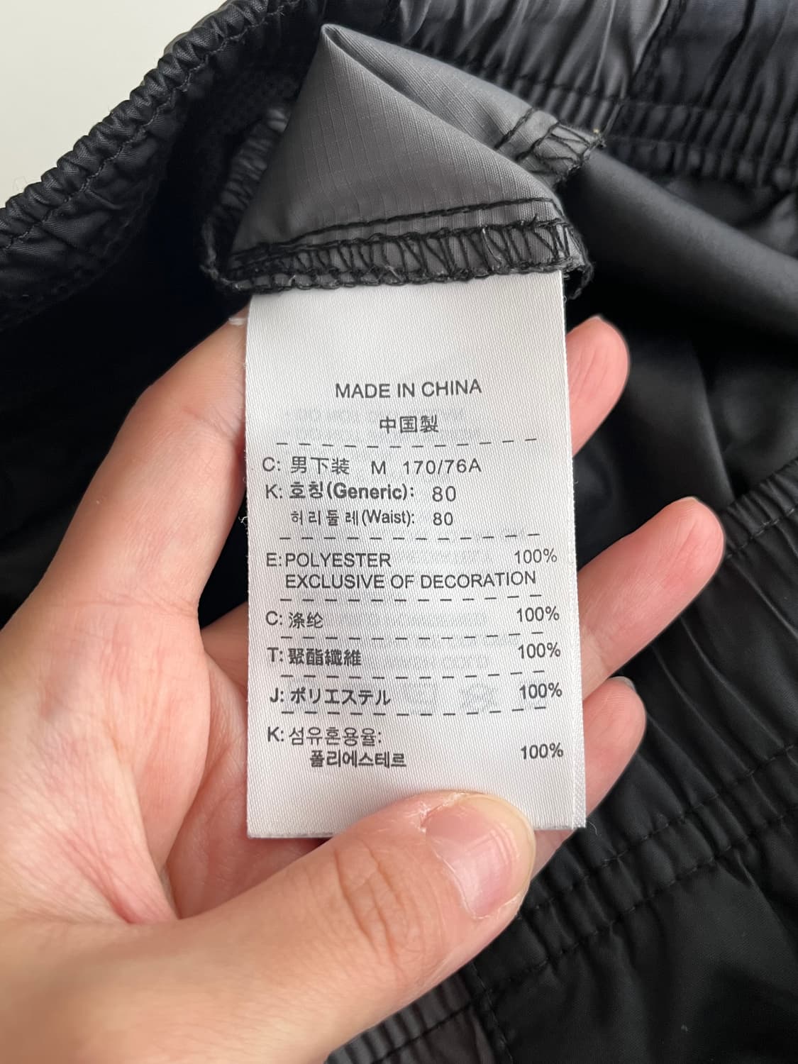 M) 나이키 올드스쿨 투웨이 나일론 팬츠 상품이미지5