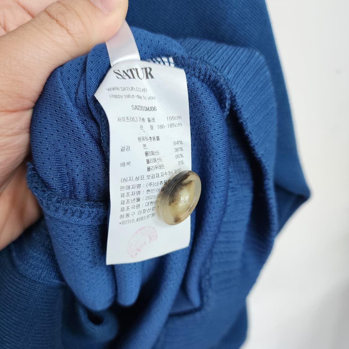 세터 블루종 자켓 블루 상품이미지8
