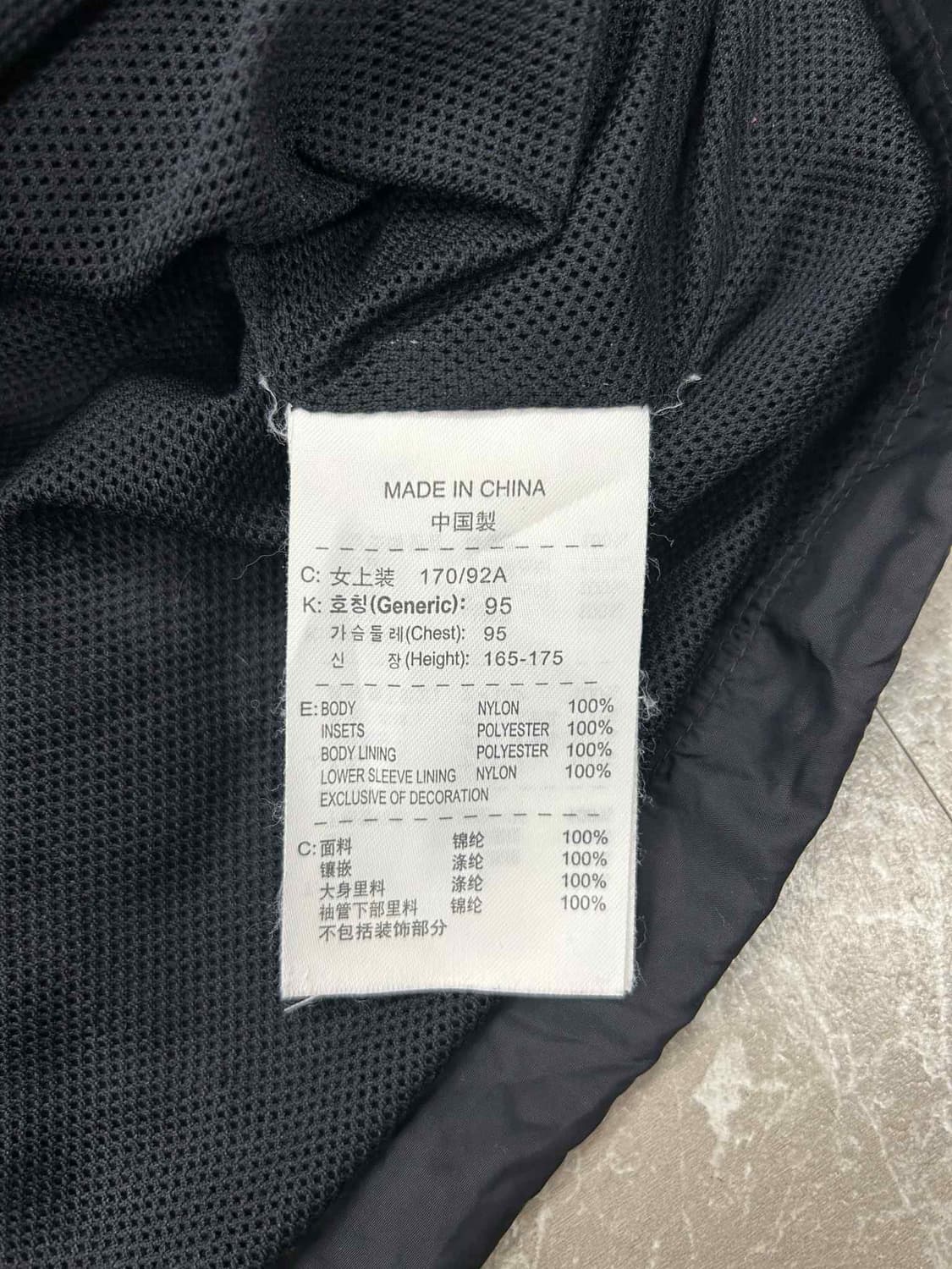 나이키 00s 솔로 스우시 올드스쿨 윈드브레이커 자켓 바람막이 희귀져지( 상품이미지5