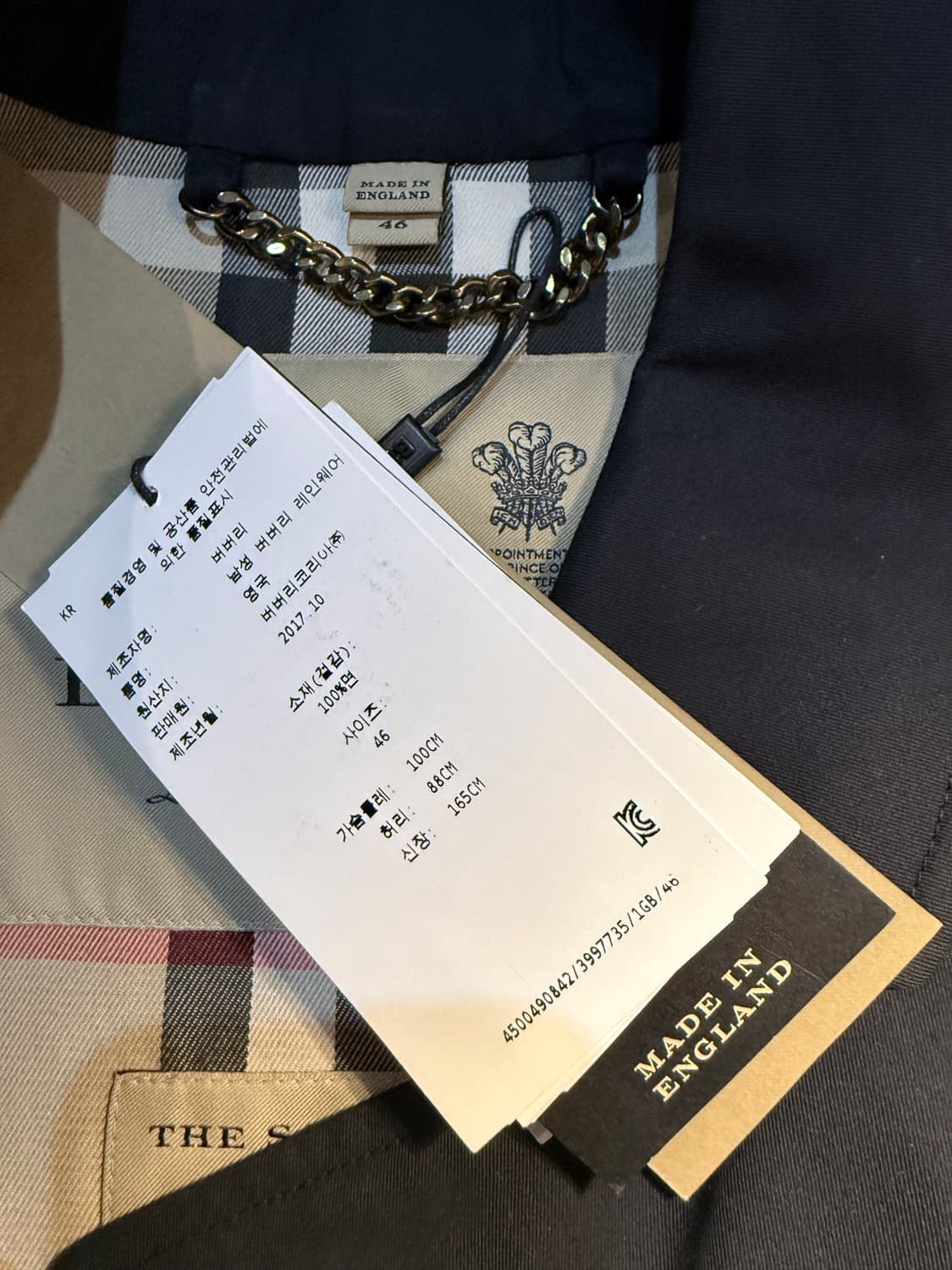 Burberry the Sandringham coat 상품이미지5