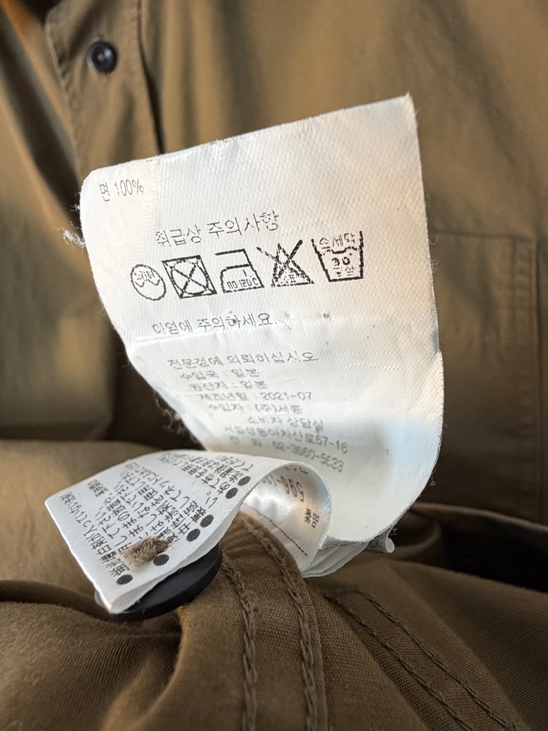 MHL 마가렛 호웰 브라운 코튼 셔츠  상품이미지8