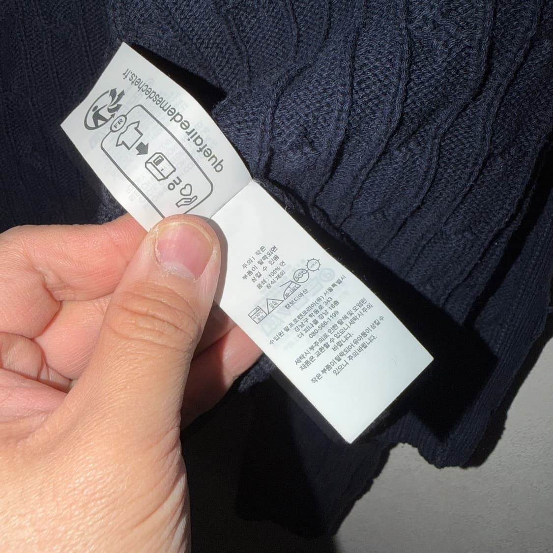 폴로 랄프로렌 케이블 꽈배기 가디건 보이즈 L (여성 55정도) 상품이미지7