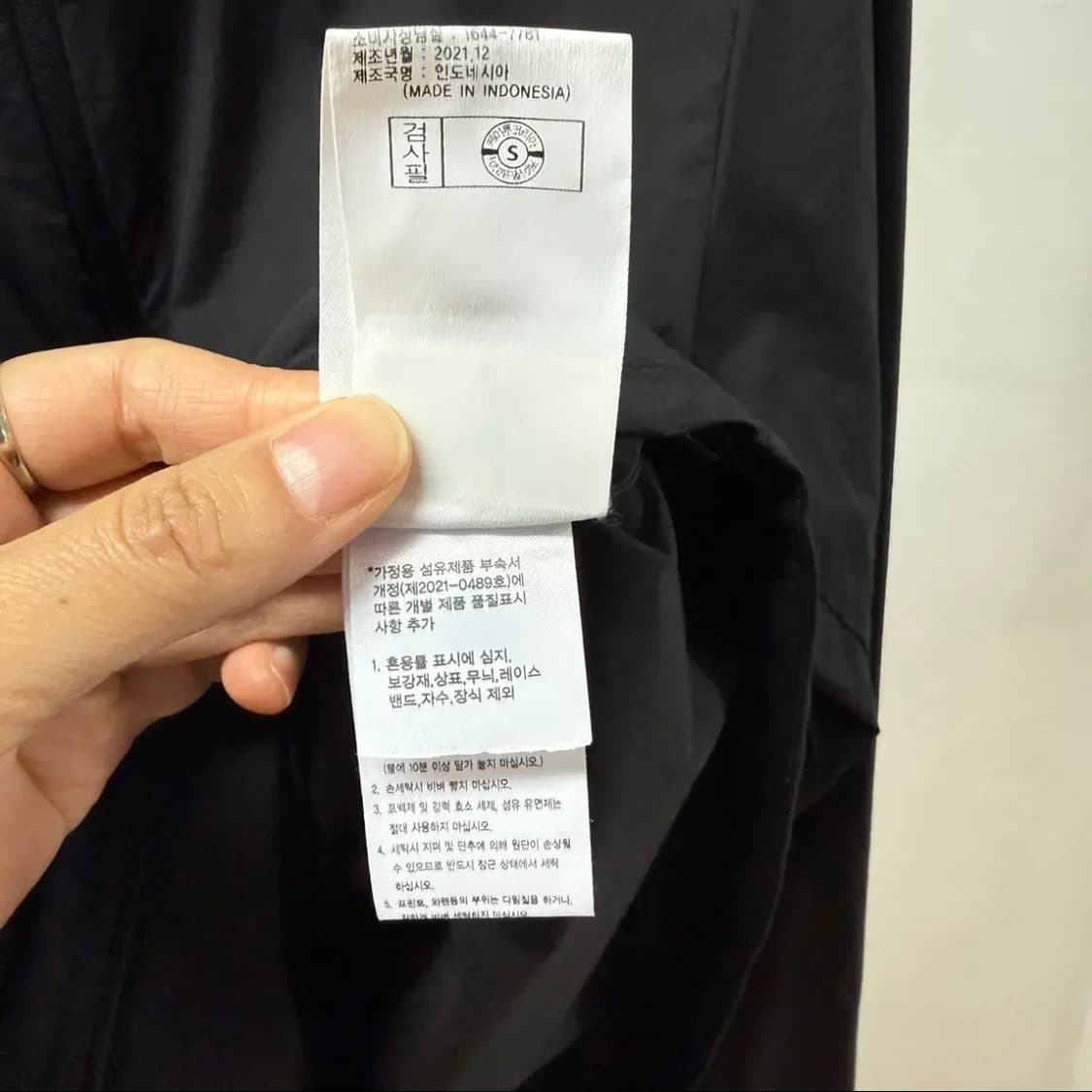 아이더 EIDER 남성 바람막이 자켓 블랙 L (100) JS38 상품이미지6
