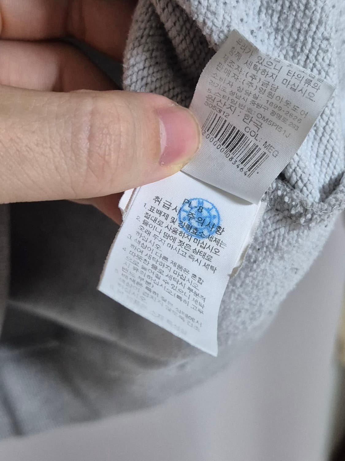 노스페이스 국가대표 태극기 후드티 그레이 L 상품이미지6