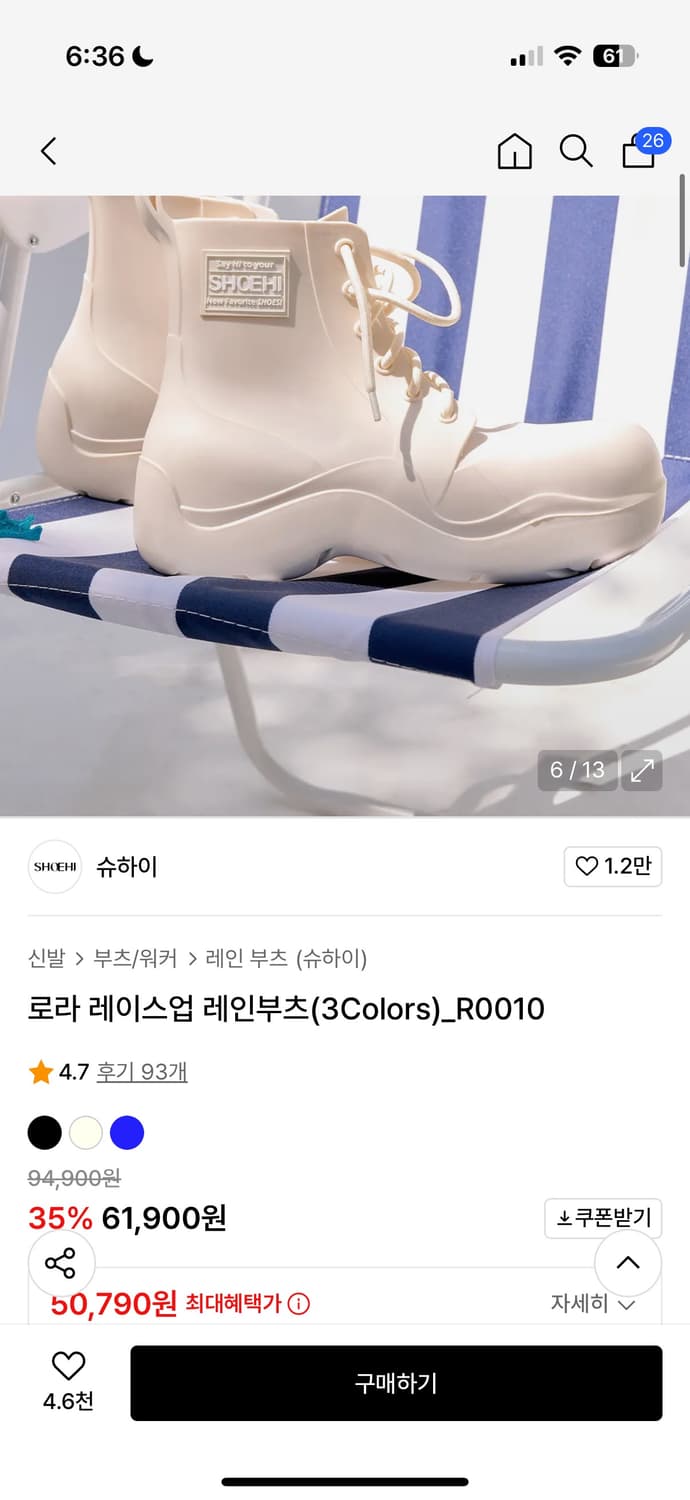 슈하이 로라 레이스업 레인부츠(장화 3만원) 상품이미지2