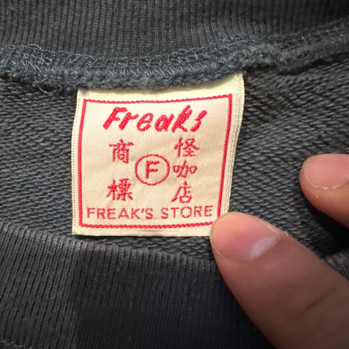 Freak's Store (프릭스스토어) 맨투맨 상품이미지5