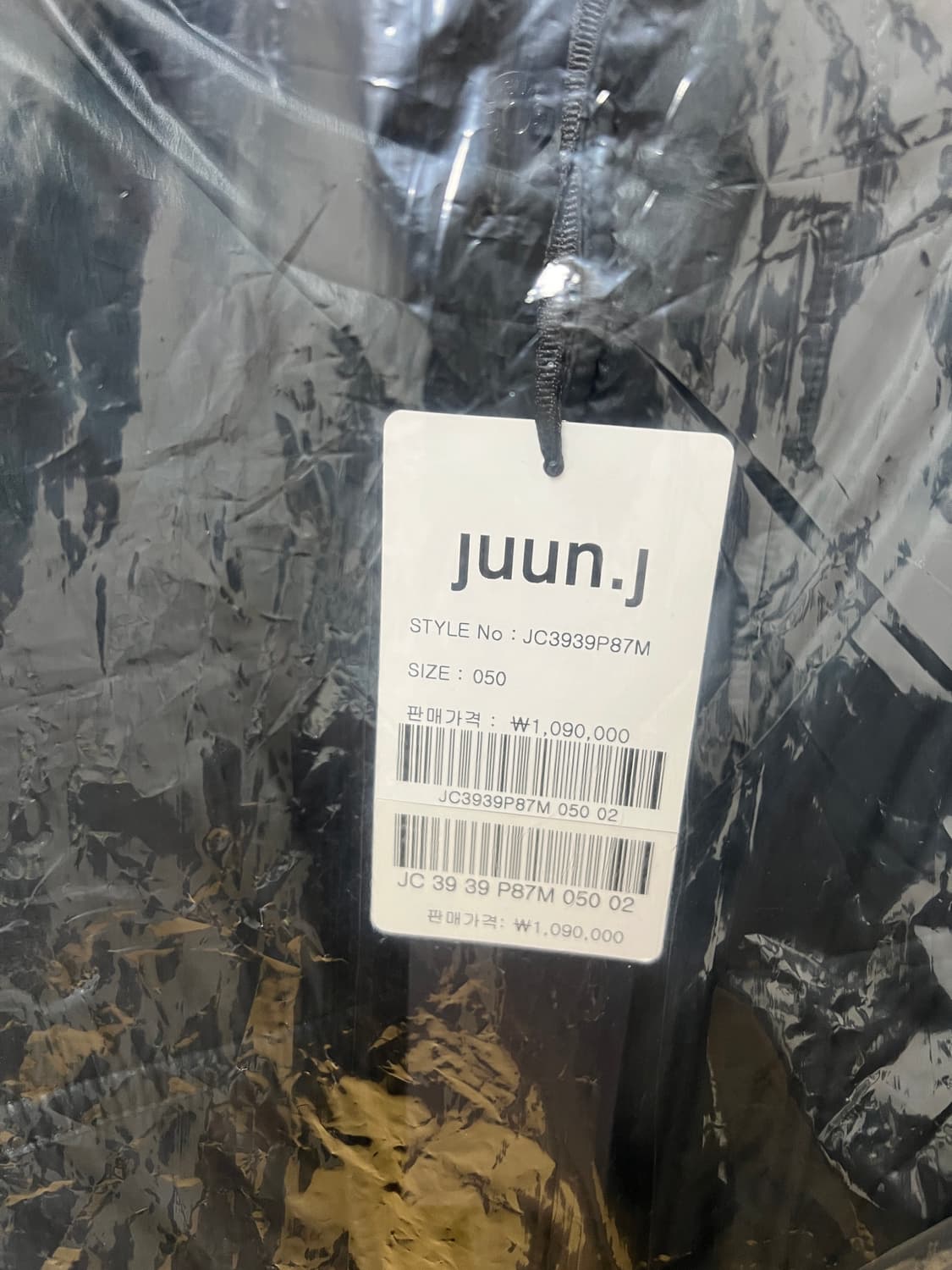 FW23 준지 나일론폴리 오버핏 크롭 베스트 50(L) 상품이미지3