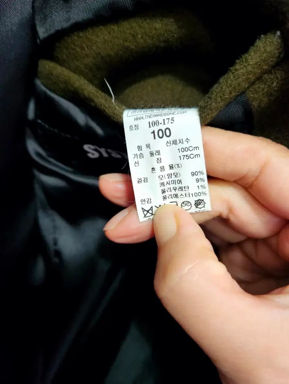 [시스템옴므] 울 캐시미어 싱글 쓰리버튼 코트 100 상품이미지6