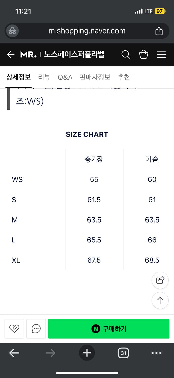XL 노스페이스 퍼플라벨 데님 자켓 NP2358N 상품이미지9